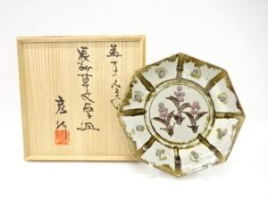 益子焼　木村充造　辰砂　草花　厚皿